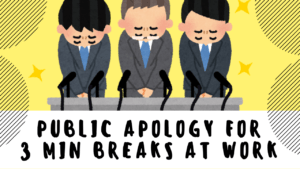 Read more about the article 5channel Thread “Public Apology For 3 Min Breaks At Work”
