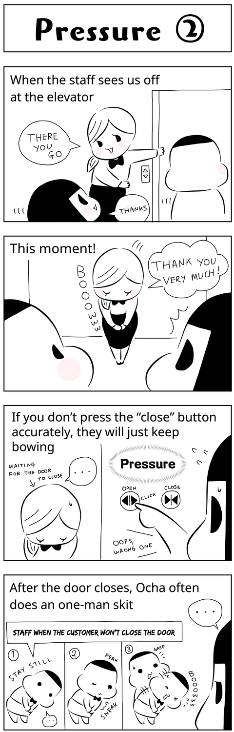 manga blog pressure2_en