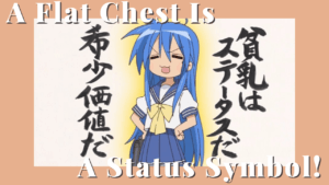 Read more about the article Konata’s Quote “A Flat Chest Is A Status Symbol!”