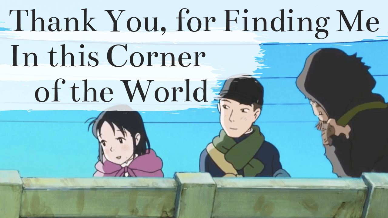 Suzu Hojo's Quote "Thank You, For Finding Me In This Corner Of The