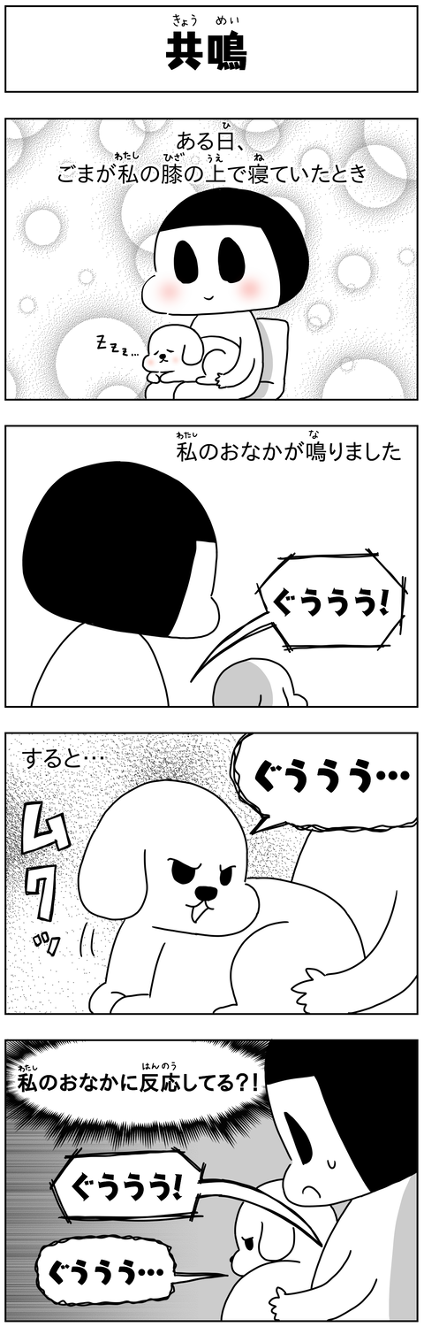 manga blog resonance_jp