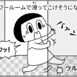 Manga Blog: Someone Please Care!