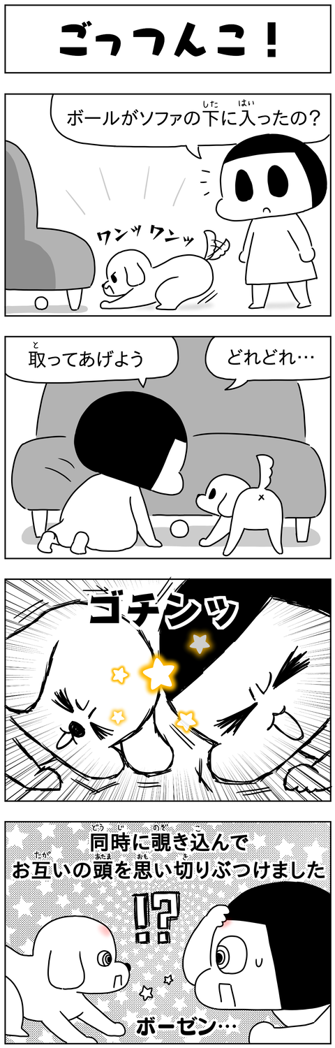 manga blog bonk_jp