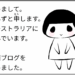 manga blog
