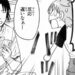 Analysis of Manga Yotsubato! 4