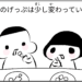 manga blog burp