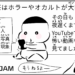 manga blog nightmare
