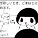 manga blog wants attention1