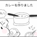 manga blog mistake