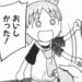 Analysis of Manga Yotsubato! 6