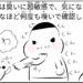 manga blog stinks