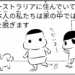 manga blog culture difference