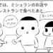 manga blog pressure1