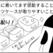 manga blog moved to tears