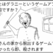 manga blog scary scream