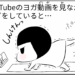 manga blog wants to disturb