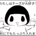 manga blog unstoppable