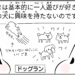 manga blog jealousy