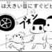 manga blog sensitive to noise