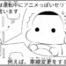 manga blog anime-ish lines