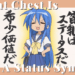 Konata's Quote A Flat Chest Is A Status Symbol