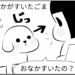 manga blog goma understands