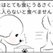 manga blog easily influenced