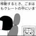 manga blog stubborn goma