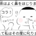 manga blog grrr