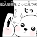 manga blog tsundere goma