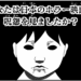 manga blog juon the grudge