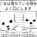 manga blog looked like a treat