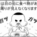 manga blog greedy eater