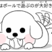 manga blog pattern on slippers