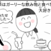 manga blog ocha is girly 1