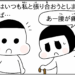 manga blog ocha is competitive