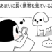 manga blog i won't let you use it