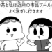 manga blog i won't lose