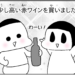 manga blog crime scene