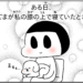 manga blog resonance