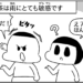 manga blog psychic ability