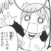 Analysis of Manga Yotsubato! 11