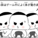 manga blog what's so funny